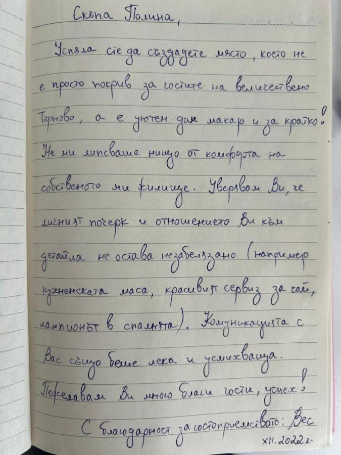 Авиа- Бижу В Полите На Царевец Veliko Turnovo Bagian luar foto